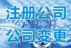 上海網絡文化經營許可證申請全攻略 流程、材料與注意事項